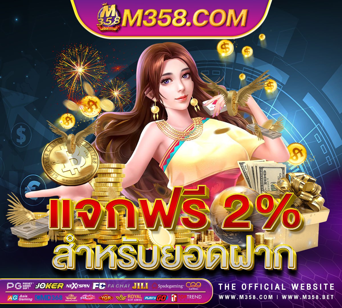 rama66 scr slot เครดิตฟรี slot joker